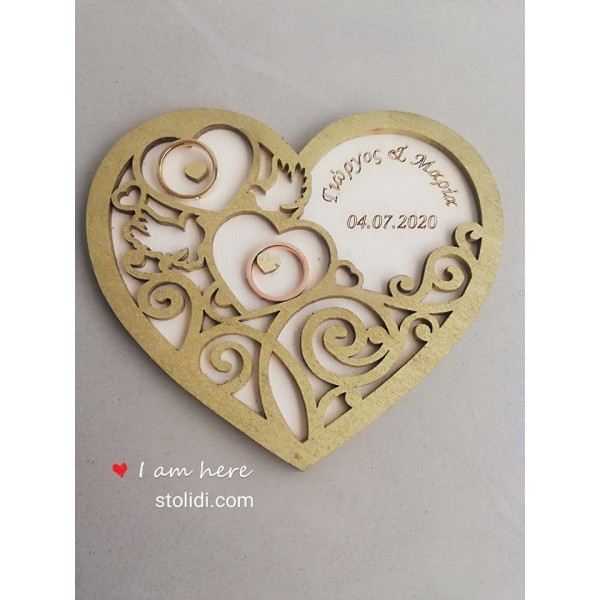 Θήκη καρδιά για βέρες