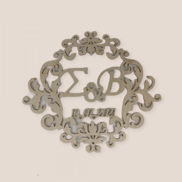 Ξύλινο διακοσμητικό γάμου