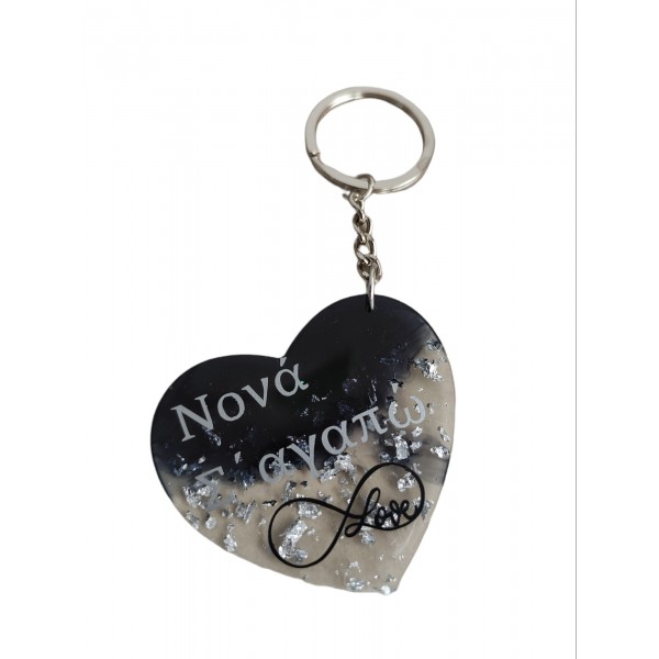 Μπρελοκ για τη Νονά 