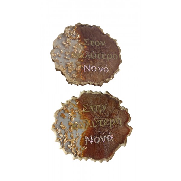 Σουβέρ Για την νονά και τον νονό 