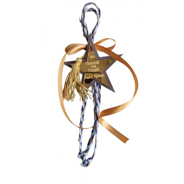 Χειροποίητο γούρι από ξύλο και plexiglass για τον παππού και την γιαγιά 