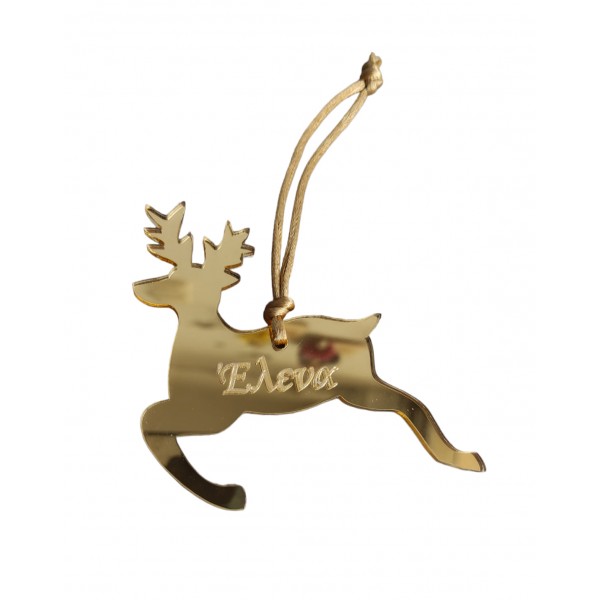 Χριστουγεννιάτικο στολίδι με όνομα 