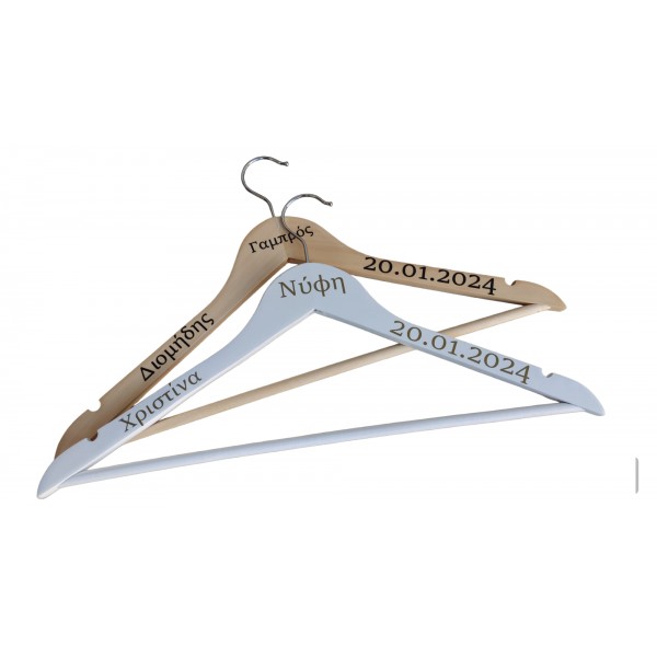 Κρεμάστρες Νύφη και Γαμπρός 