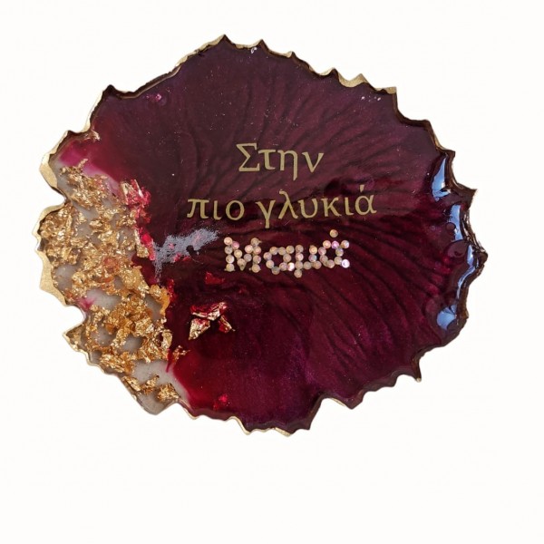 Χειροποίητα σουβέρ με αφιέρωση