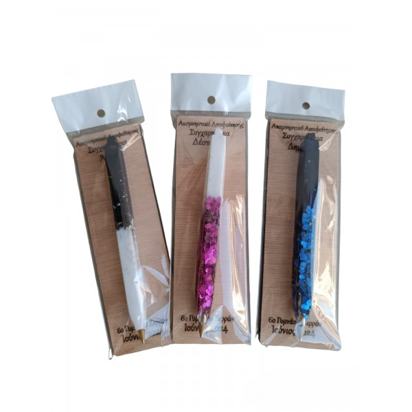 Αναμνηστικό αποφοίτησης