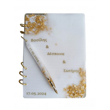 Βιβλίο ευχών 