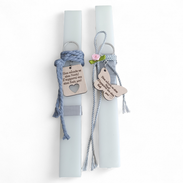 Λαμπάδα για τη νονά και τον νονό 