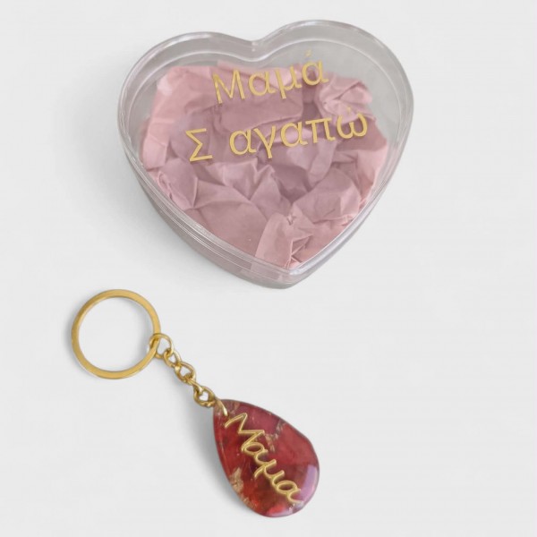 Μπρελόκ για μαμά με αληθινό τριαντάφυλλο & φύλλα χρυσού σε συσκευασία δώρου