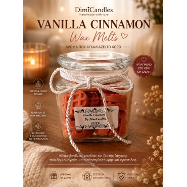 Vanilla Cinnamon – Wax Melts Σόγιας 160g σε Γυάλινο Βαζάκι | DimiCandles