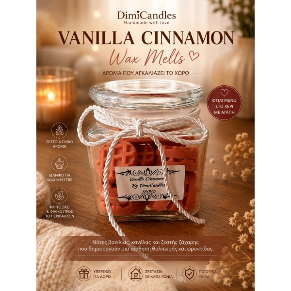 Vanilla Cinnamon – Wax Melts Σόγιας 160g σε Γυάλινο Βαζάκι | DimiCandles