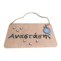 Ξύλινη πινακίδα με όνομα και θέμα τον μικρό πρίγκιπα