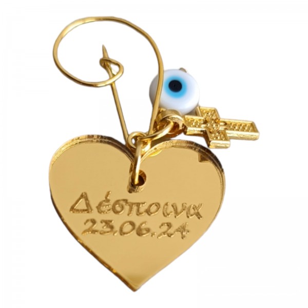 Φυλαχτό με το όνομα του παιδιού 