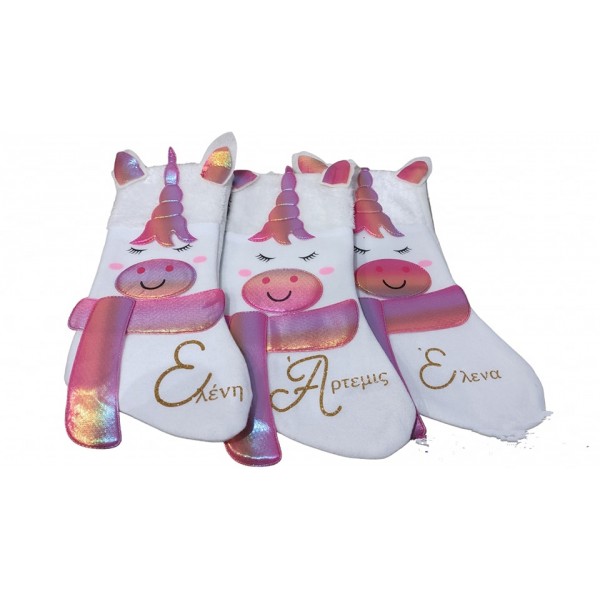 Μπότα μονόκερος με όνομα 