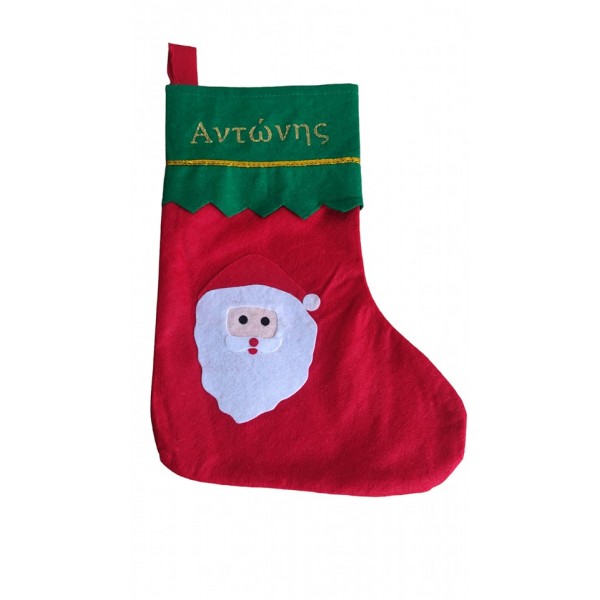 Χριστουγεννιάτικη μπότα για το δέντρο με το όνομα 