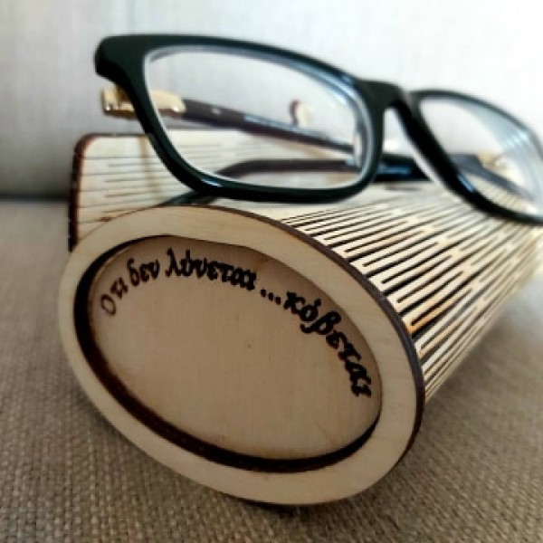 Ξύλινη θήκη γυαλιών