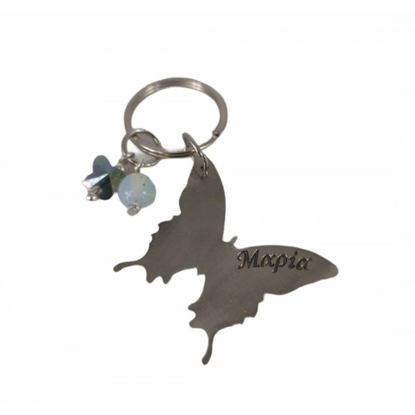 Χειροποίητο μπρελόκ πεταλούδα 