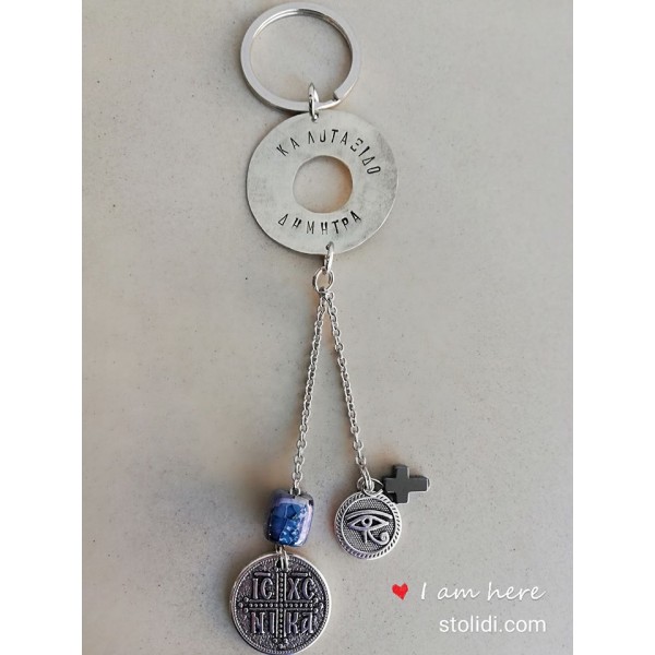 Μπρελόκ αυτοκινήτου 