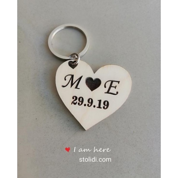 Μπρελόκ ξύλινη καρδιά 