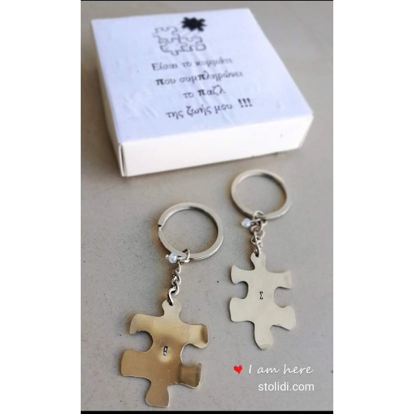 Μπρελόκ παζλ