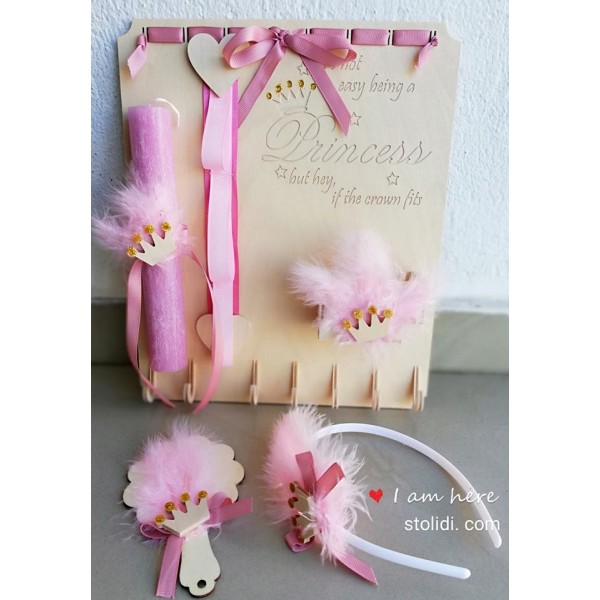 Σετ little princess