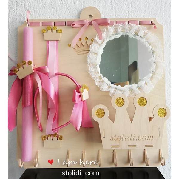 Πριγκίπισσα