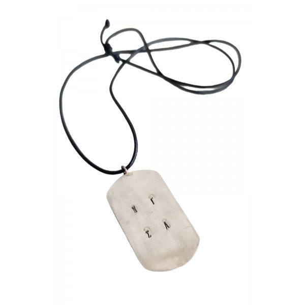 Μεταλλική ταυτότητα με αρχικά 