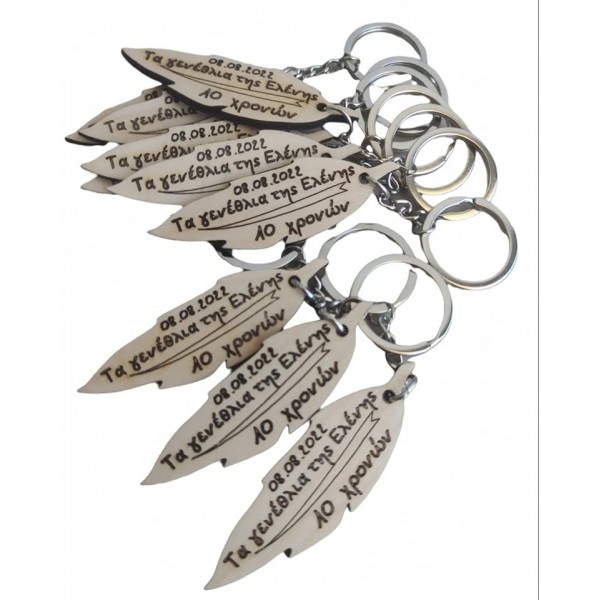 Μπρελοκ φτερό 