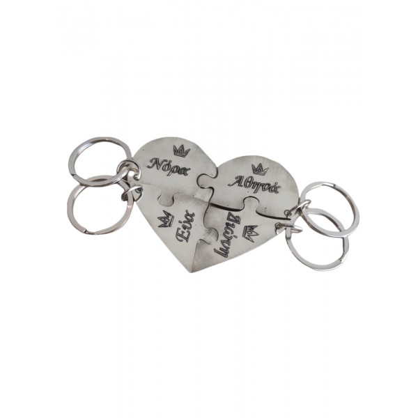 Μπρελόκ καρδιά 