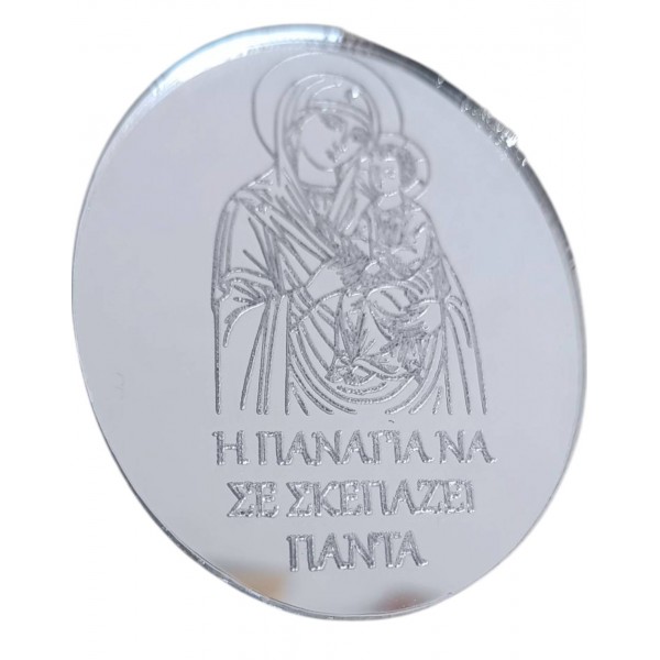 Χειροποίητο στοιχείο με την Παναγία να κρατά τον Χριστό χάραξη σε πλεξιγκλάς 