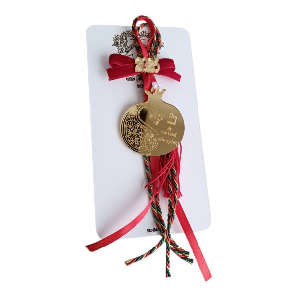 Χειροποίητο  Γούρι – Ρόδι με Προσωποποιημένη ευχή για τη νονά και τον νονό