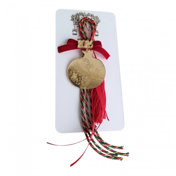 Χειροποίητο γούρι - ρόδι  με αφιέρωση στη δασκάλα