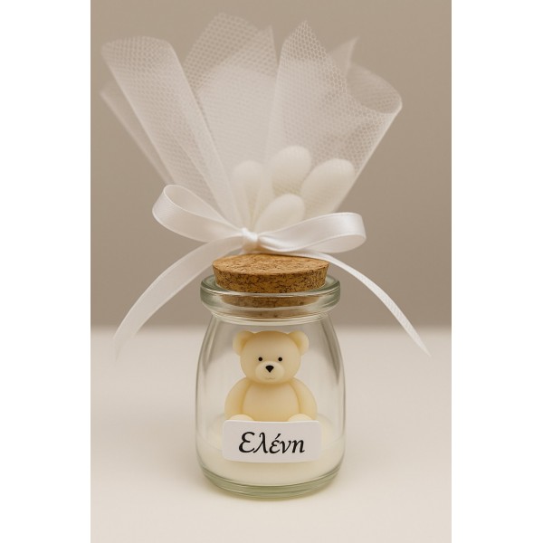 Μπομπονιέρα βάπτισης αρκουδάκι μέσα σε βαζάκι