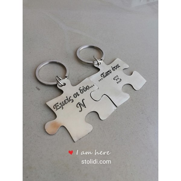 Δύο κομμάτια παζλ