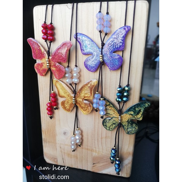 Πεταλούδες με σχοινάκι 