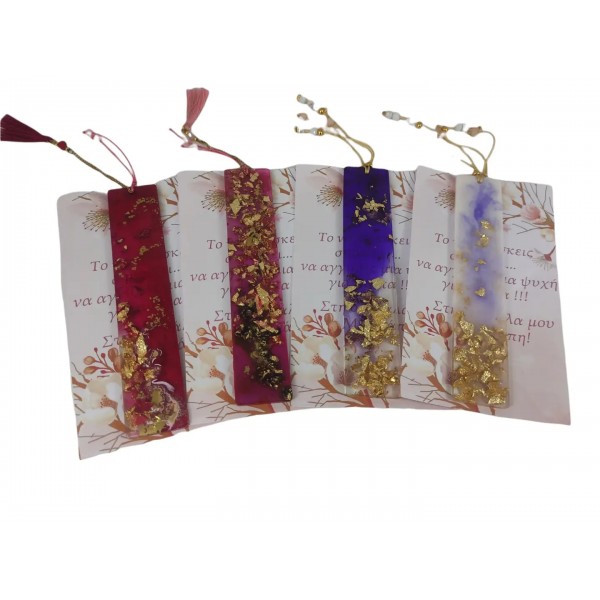 Χειροποίητοι Σελιδοδείτες