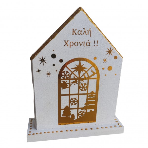 Επιτραπέζιο ξύλινο γούρι, σπίτ