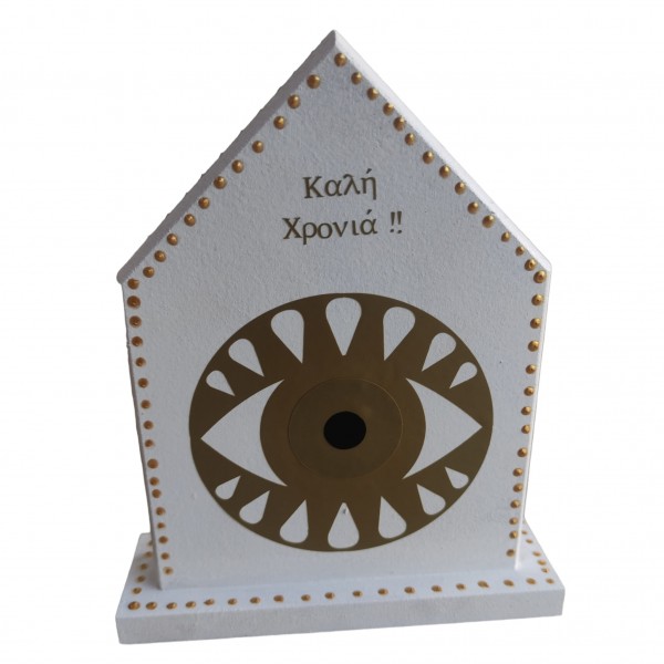 Επιτραπέζιο ξύλινο γούρι, σπίτι με χρυσό μάτι 