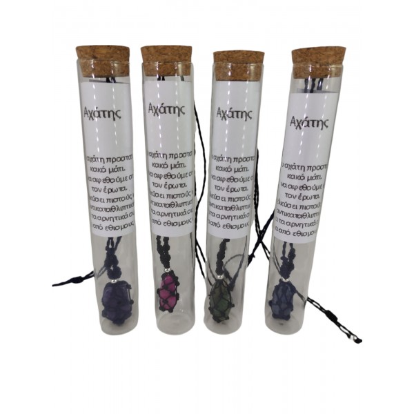 Μενταγιόν Αχάτη