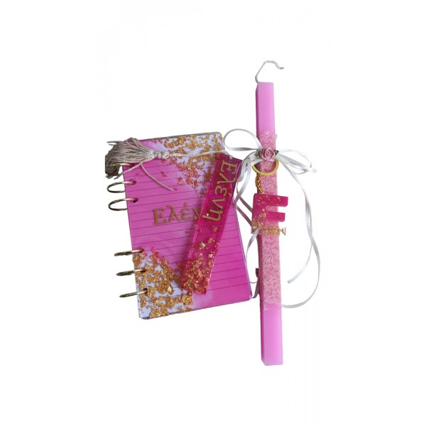 Πακέτο που περιλαμβάνει notebook σελιδοδείκτη και μπρελόκ μονόγραμμα πάνω σε λαμπάδα