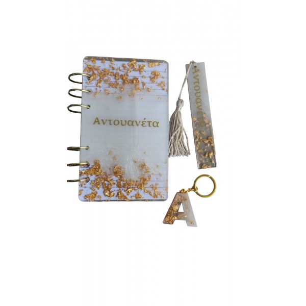 Πακέτο που περιλαμβάνει notebook σελιδοδείκτη και μπρελόκ μονόγραμμα