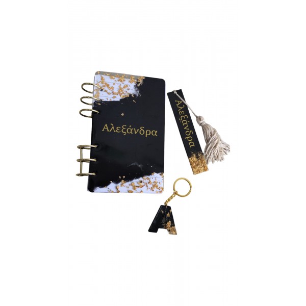 Πακέτο που περιλαμβάνει notebook σελιδοδείκτη και μπρελόκ μονόγραμμα