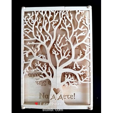 Δέντρο της ζωής κάρτα