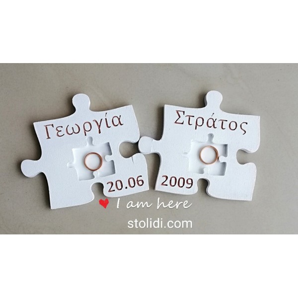 Θήκη για βέρες παζλ