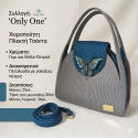 Only one Χειροποίητη τσάντα σε γκρι και πετρόλ