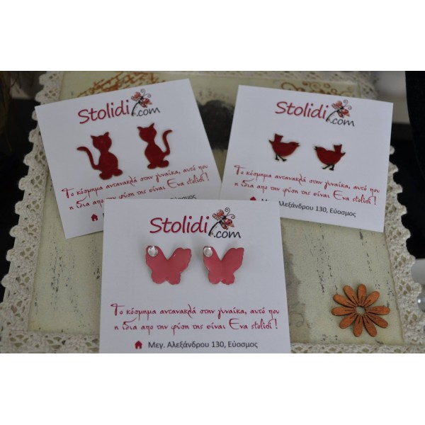 Γάτα - Πεταλούδα - Πουλάκι